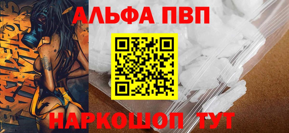 A-PVP СК КРИС Барнаул