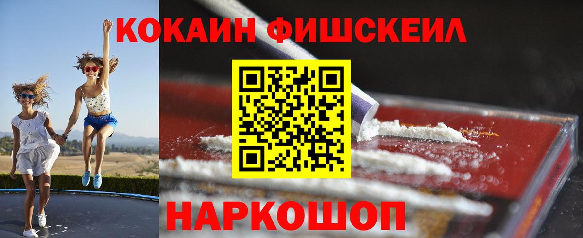 КОКАИН Боливия Барнаул