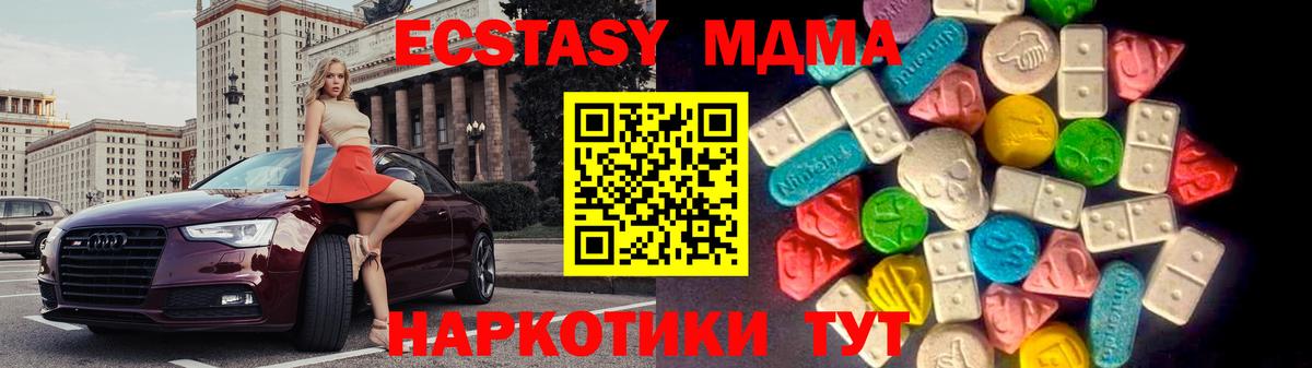 Ecstasy Punisher Барнаул