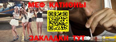 стаф Волгодонск