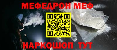 альфа пвп Волжск