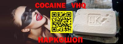 стаф Волгодонск