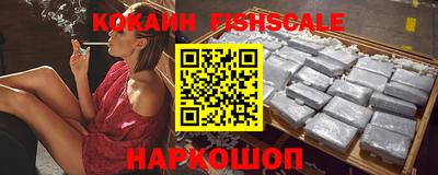 альфа пвп Волжск