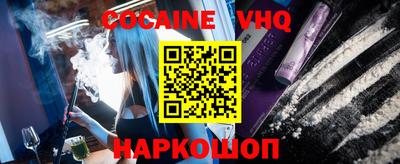 стаф Волгодонск