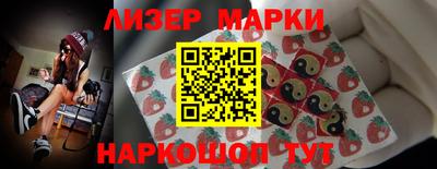 шишки Гай