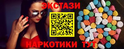 альфа пвп Волжск