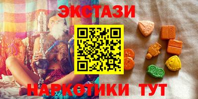 стаф Волгодонск