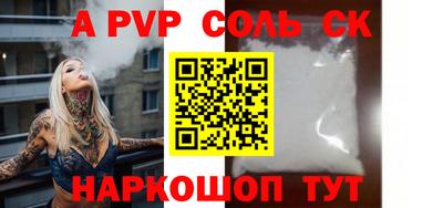 первитин Гатчина
