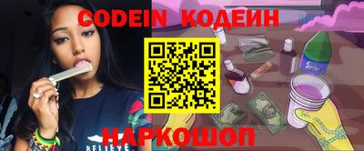 дживик Волжский