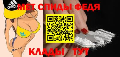 альфа пвп Волжск