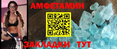 альфа пвп Волжск