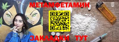стаф Волгодонск
