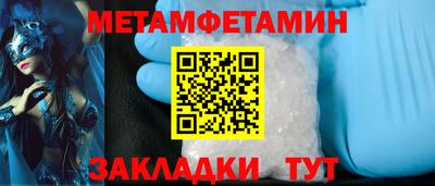 стаф Волгодонск