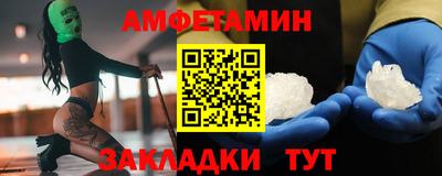 стаф Волгодонск