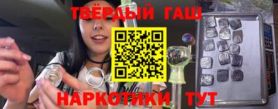стаф Волгодонск