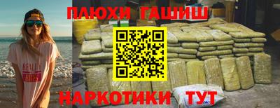 шишки Гай
