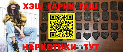 альфа пвп Волжск