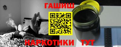 альфа пвп Волжск