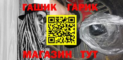 альфа пвп Волжск