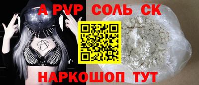 дживик Волжский