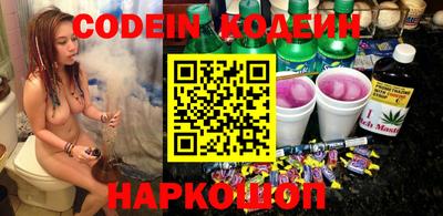 стаф Волгодонск