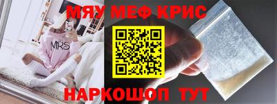 прущая мука Гагарин