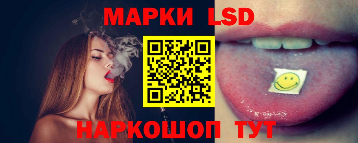 Лсд 25 экстази кислота  Лсд 25 экстази ecstasy  Барнаул  Вход с VPN 