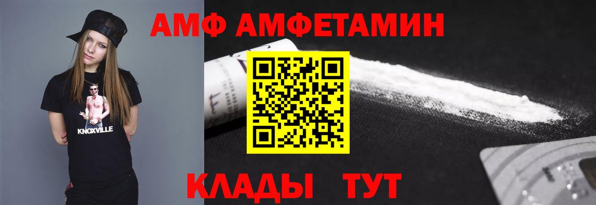 Первитин кристалл Барнаул