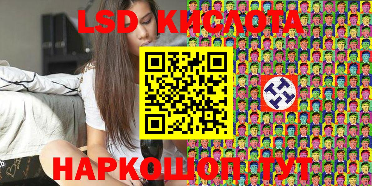 Марки NBOMe 1,8мг Барнаул