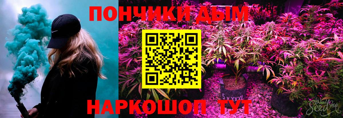 МАРИХУАНА LSD WEED  Конопля AK-47  Барнаул  Бошки марихуана OG Kush  Вход с VPN 